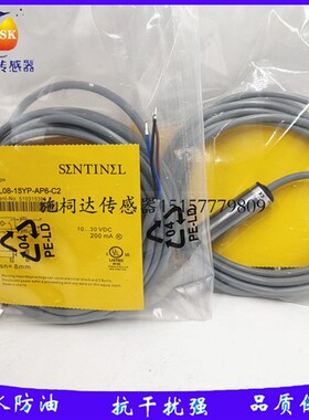 森特奈传感器EL02X TL04X EL05X TL08X-12YP 18YP-AP6 AN6-C2/C5