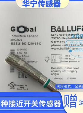 全新现货 耐高压 传感器 BHS002Y BES 516-300-S249-S4-D