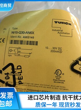 TURCK图尔克接近开关传感器Ni5-Q18 Ni10-Q25 Ni15-Q30-AN6X/AP6X