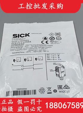 德国SICK西克全新原装GL6-P1112S84光电开关传感器1094532现货