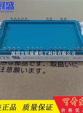 MDNA360UB2200PTED MDMA450UB1600PTED MDMA450UB1600PTED模块