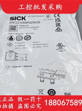 德国SICK西克全新原装IME12-04BPSZW2S电感式接近开关1040766现货