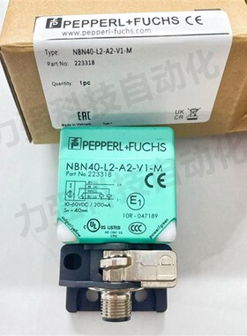 倍加福方形康力扶梯开关NBN40-L2-A2-V1-M E0 E2质保二年全新现货