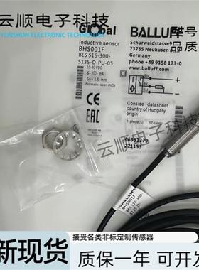 全新现货耐高压接近开关BHS001F BES 516-300-S135-D-PU-05传感器