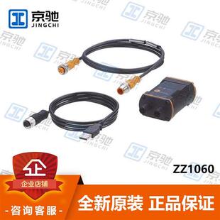 ifm易福门感测器ZZ1060连接技术IO-Link Interface全新原装询价