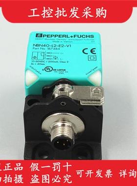 原装P+FNBN40-L2-E2-V1接近开关NBB20-L2-E2-V1 A2-E0-V1-M