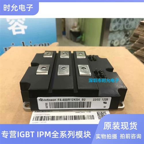 F4-400R12KS4-B2 F4-200R12KS4-B2 F4-400R12KF4 F4-600R12KF4