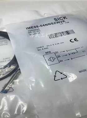 全新接近开关IME08-1B5PSZT0K/04NPSZC0S/02BPSZR2S/02BPSZQDKS51