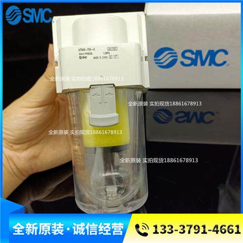现货油雾分离器AFM40-F04C-A AFM40-F04D-A自动排水原装正品