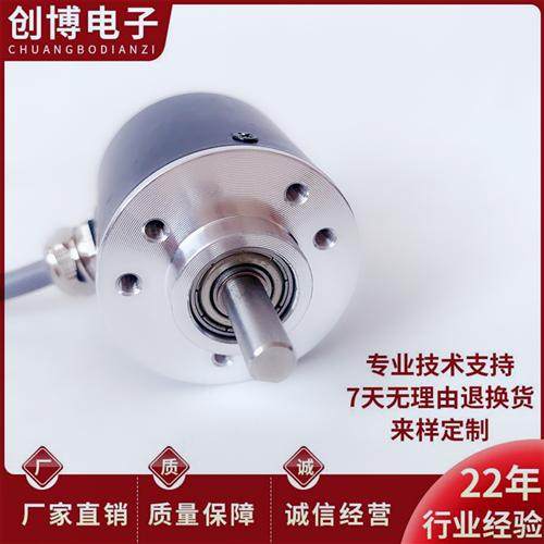 全新E38S6G5-360B-G24N自动化光电编码器100B 200B 400B 600B