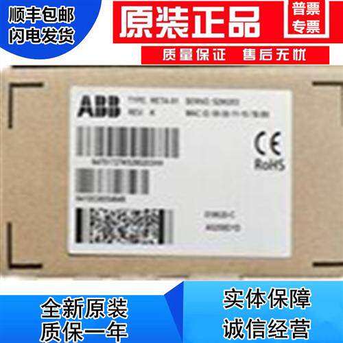 原装变频器acs580/ACS880系列DP通讯总线模块FPBA-01