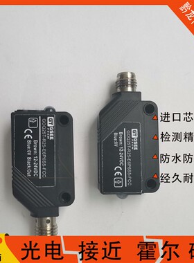 全新欧姆龙光电开关E3Z-D66/D67/D87/D86/R66/R86/T66/T86/插件式