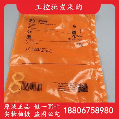 德国IFMIFS204全新原装M12电感式接近开关传感器IFS204现货