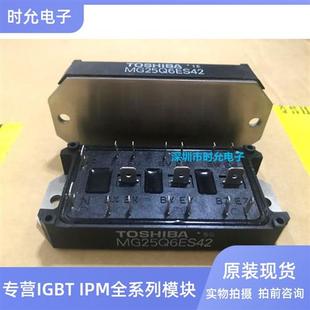 MG8Q6ES42 MG15Q6ES42 MG25Q6ES40 MG25Q6ES42