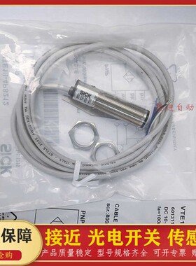 现货VTE18-4P8212/2212/4212/8112/8412/8612/8712/4N8212/3P8712