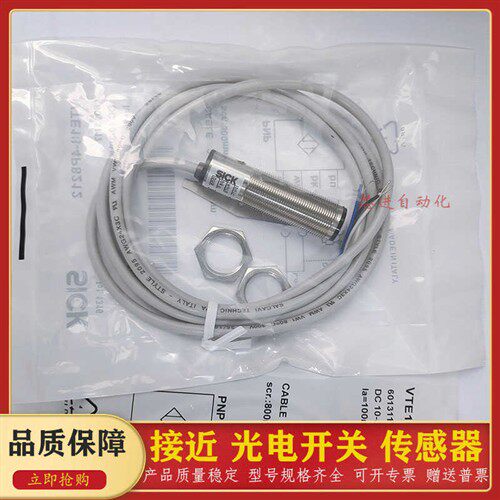 现货VTE18-4P8212/2212/4212/8112/8412/8612/8712/4N8212/3P8712