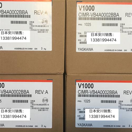 全新原装安川变频器V1000系列CIMR-VB4A0002BBA/BAA 0.4kw/0.75kw