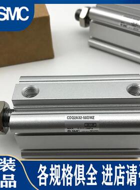 原装CDQ2A/CDQ2B20-30DZ-XC8/35DZ/40DZ/45DZ-XC8可调薄型气缸