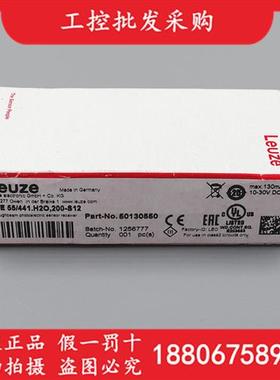 Leuze全新原装LSE 55/441.H2O,200-S12传感器50130550现货