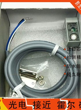 FOTFK光电开关MR-10X/MR-30XMR-60X/MR-10N/MR-30N传感器