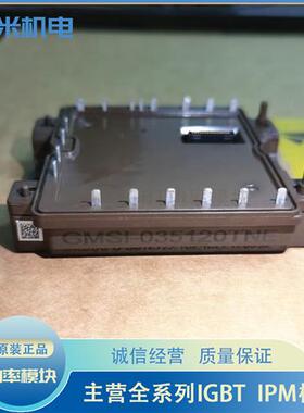 GMSI-035120TNE GMSI-020060TNE GMSI-015120TNE GMSI-050060TNE