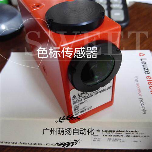 德国LEUZERGB色标传感器KRTM 20M/P-20-3320-S12 PNP输出