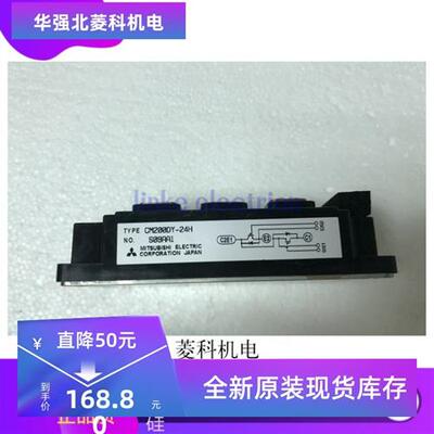 IGBT模块 CM200DY-24H 200A 1200V 品质保证