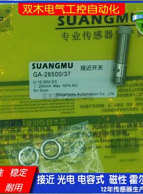 GA28500-26接近开关传感器GA-28500/T-R1/37 WT-R1 TR1 (W-R2)/6