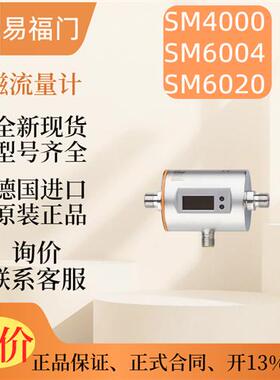 IFM电磁流量计  SM4000 SM6004 SM6020   原装