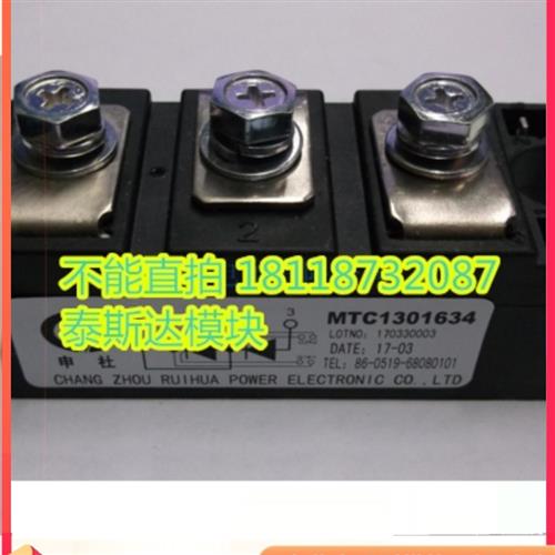 MTC1601636 34 MFC135-16 MTC1301634 MTC130-16 MTC135A1600V申