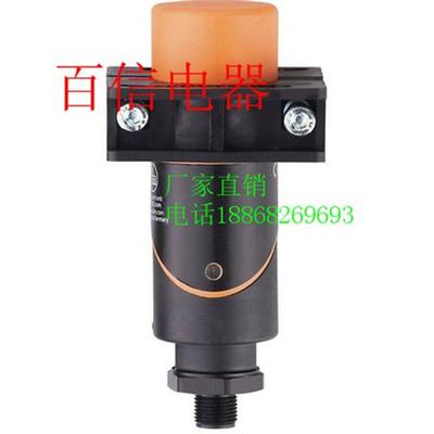 全新电感式接近开关传感器IB5169 IB5162质保2年
