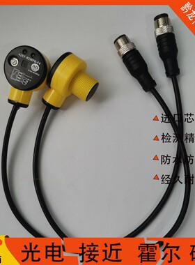 全新光电开关镜片反射 FGQ18-200PR T18SP6L YGQ18-10PR 传感器