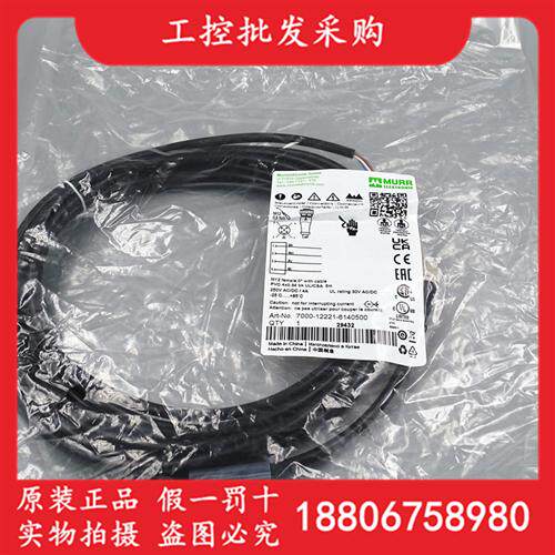 全新原装德国7000-12221-6140500传感器附件直插线