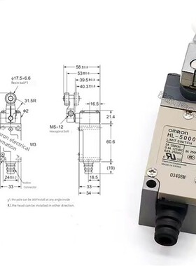 欧姆龙HL-5000 HL-5030 5050 HL-5100 HL5200 HL5300行程限位开关