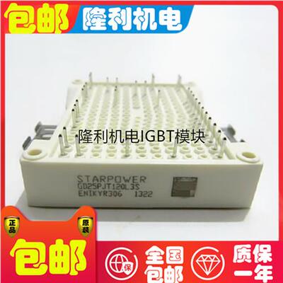 全新GD25PJK120L3S GD35PJX120L3S GD25PJT120L3S GD35PJY120L3S