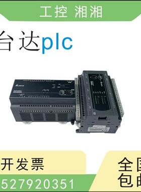 二手拆机PLC DVP40ES200R/DVP40ES200T/DVP60ES200T/R/TE