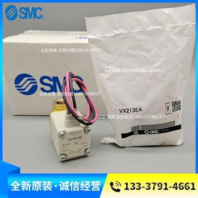 原装电磁阀VX213EA VX213EAXB VX213EAXNB VX213EAA正品现货