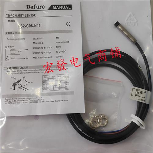 德芙尔HLT2-U08-DE/U08-NL/U08-NDU08-PL/U08-PD现货供应