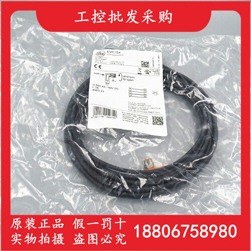 EVC154德国IFM易福门全新原装M8弯插四芯母头连接线缆EVC154现货