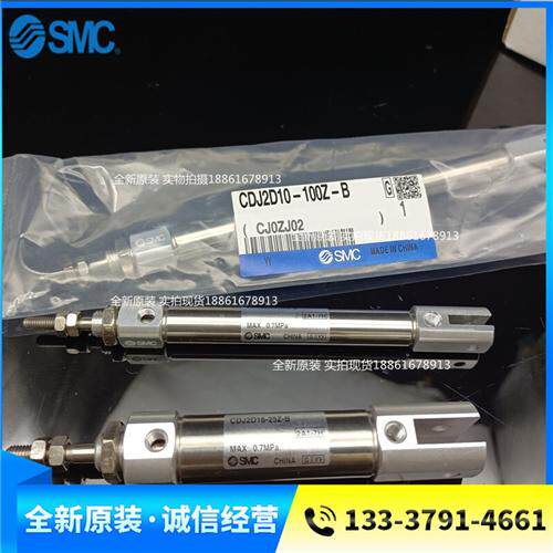 迷你气缸CDJ2D CJ2D10-60Z 75Z 100Z 125Z 150Z -B现货销售