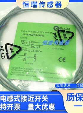 宜科FI2-M08-OP6L NI4-G08-ON6L/-KM08SS-OD6L-Q8/CN CP CD FI2X