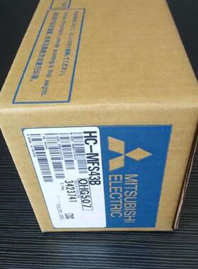 HC-MFS43BK全新原装  全新质保1年