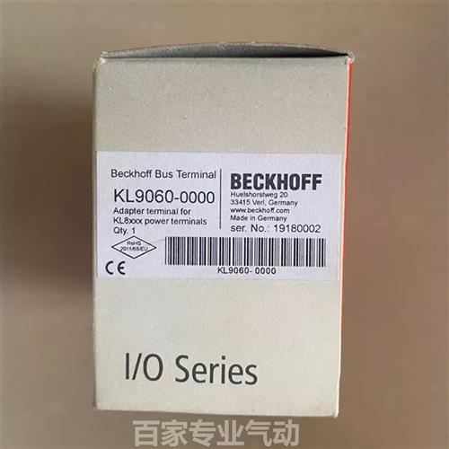 BECKHOFFPLC KL9060 KL9110 KL9520 全新原装正品 实拍图