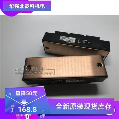 PD20116 PD15116 PD2018 原装正品 如有质量问题无条件退换
