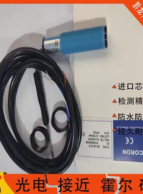 超荣CORON光电开关GF-T11 GR-D15 GF-D15 GR-D15-P GF-D12传感器