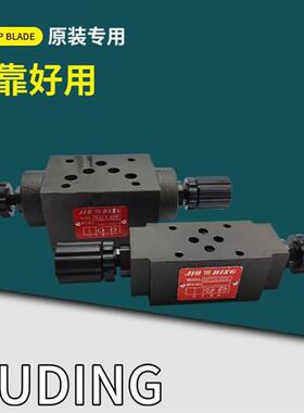 新款台湾久鼎液压叠加式调速阀MTCV-02W 03W 03A 03B 02A单向现货
