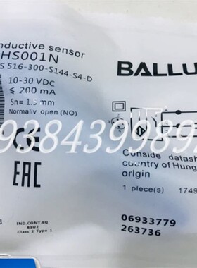 议价全新巴鲁夫耐高压接近开关 BHS001N BES 516-300-S144-S4-D