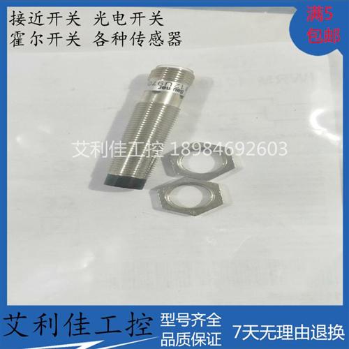 现货接近开关传感器  IWRM 12U9704-S14 质保一年 实物拍摄