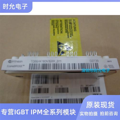 TDB6HK180N16RR TDB6HK124N16RR TDB6HK180N16RR-B11 现货模块