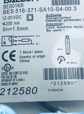 全新巴鲁夫 BES01KR BES 516-371-SA10-S4-00,3接近开关传感器